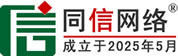前进区信援道路救援补胎换胎