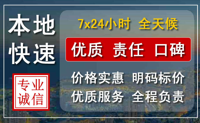 前进区附近流动补胎电话.jpg