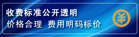 前进区换轮胎电话