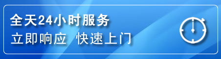 前进区上门补胎电话