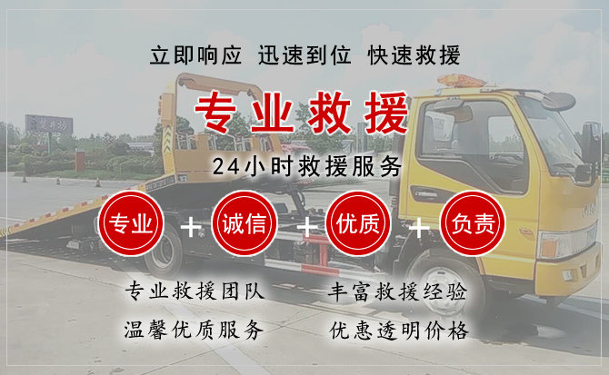 前进区中途换轮胎电话.jpg"/